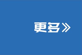 内斯塔霸气铲断，每一帧都是艺术！